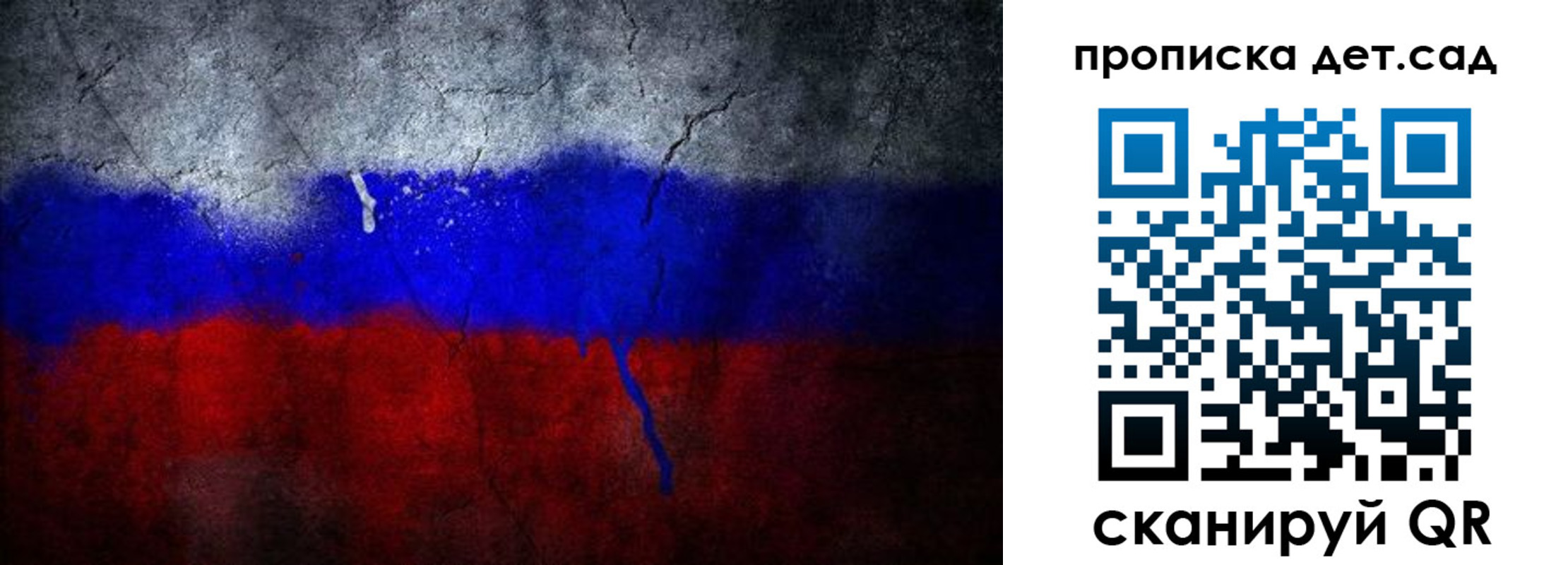 временная регистрация недорого в Ржеве